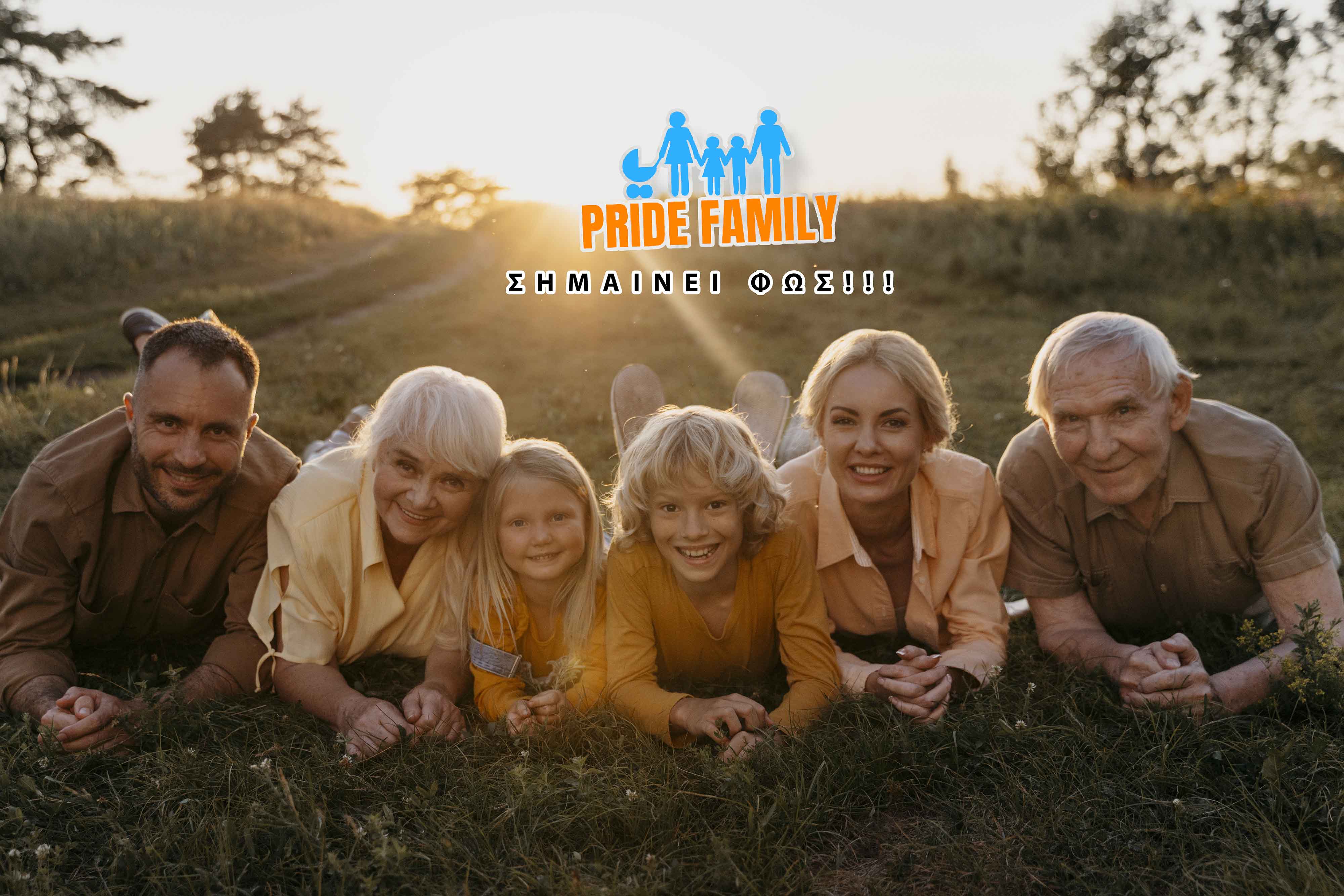 oikogeneia pride family fos